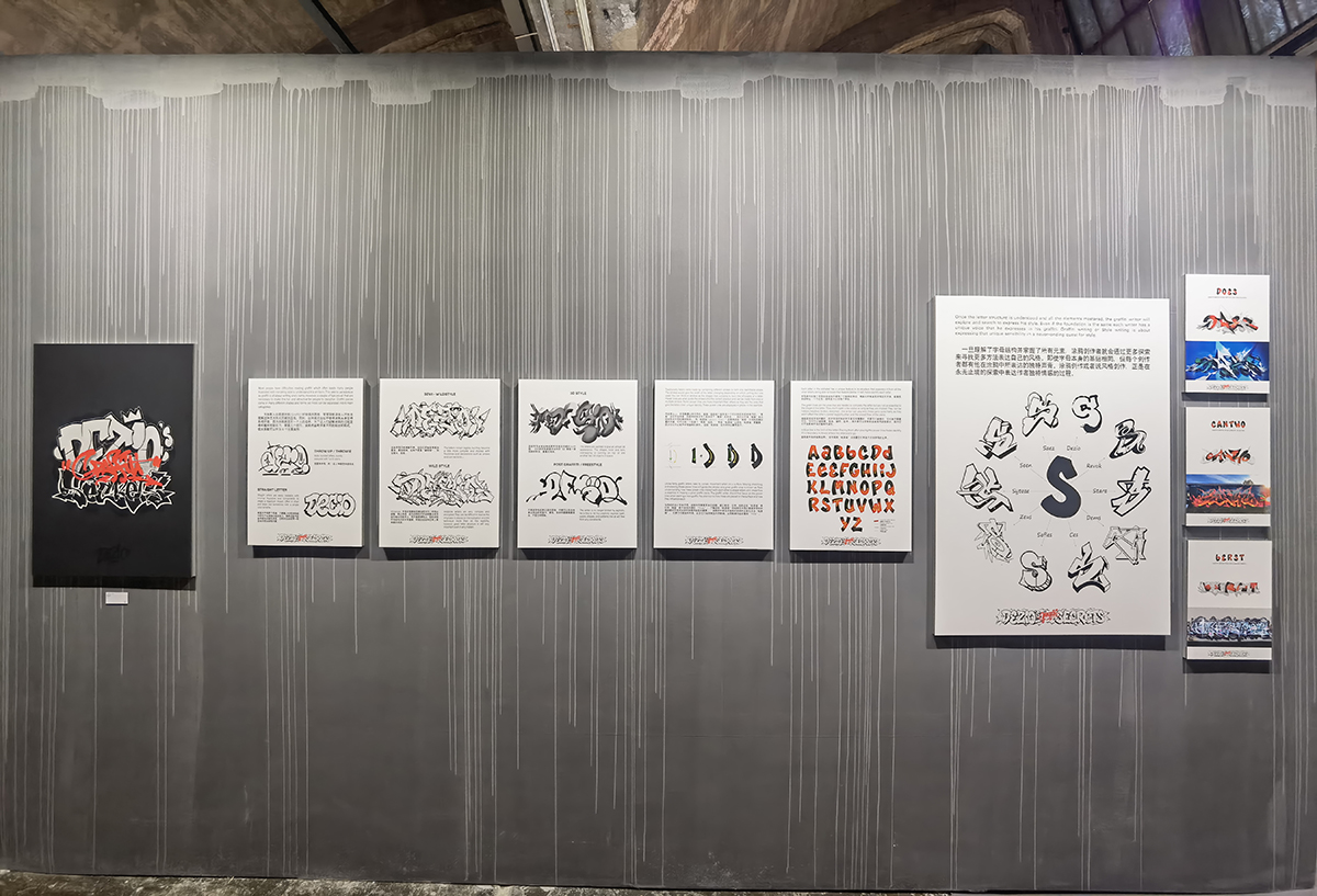 images/art/2022-07-10 涂鸦理想国/12.jpg